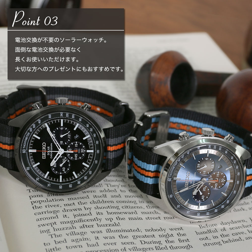和風 SEIKO Recraft Series ソーラークロノグラフ 海外モデル - 通販