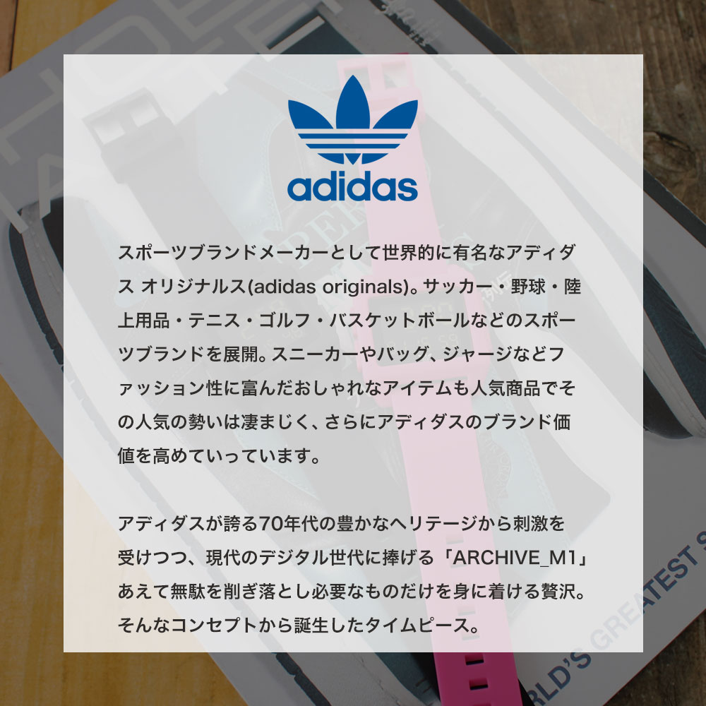 楽天市場 アディダス 時計 Adidas 腕時計 Originals 時計 アディダス オリジナルス 腕時計 Adidasoriginals アディダスオリジナルス アディダス時計 Archive M1 アーカイブ メンズ レディース 人気 タイマー おしゃれ ブランド カジュアル ペアウォッチ プレゼント 楽天市場 アディダス 時計 Adidas 腕時計 Originals 時計 アディダス オリジナルス 腕時計 Adidasoriginals アディダスオリジナルス アディダス時計 Archive M1 アーカイブ メンズ レディース 人気 タイマー おしゃれ ブランド カジュアル ペアウォッチ プレゼント