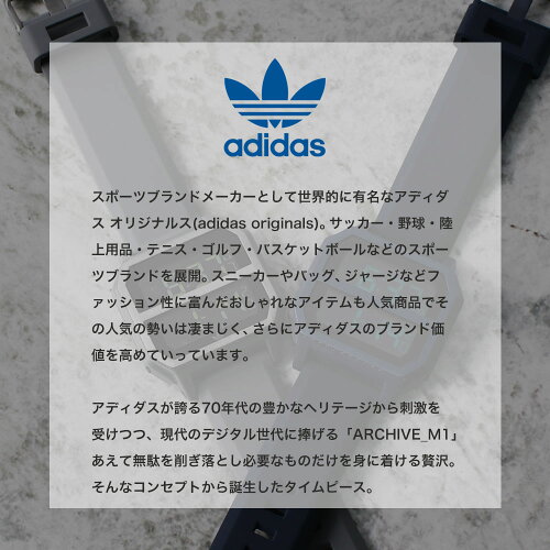 アディダス 時計 Adidas 腕時計 Originals 時計 アディダス オリジナルス 腕時計 Adidasoriginals アディダスオリジナルス アディダス時計 Archive R2 アーカイブ メンズ レディース 人気 おしゃれ ブランド カジュアル スポーツ ファッション ペアウォッチ プレゼント アディダス 時計 Adidas 腕時計 Originals 時計 アディダス オリジナルス 腕時計 Adidasoriginals アディダスオリジナルス アディダス時計 Archive R2 アーカイブ メンズ レディース 人気 おしゃれ ブランド カジュアル スポーツ ファッション ペアウォッチ プレゼント