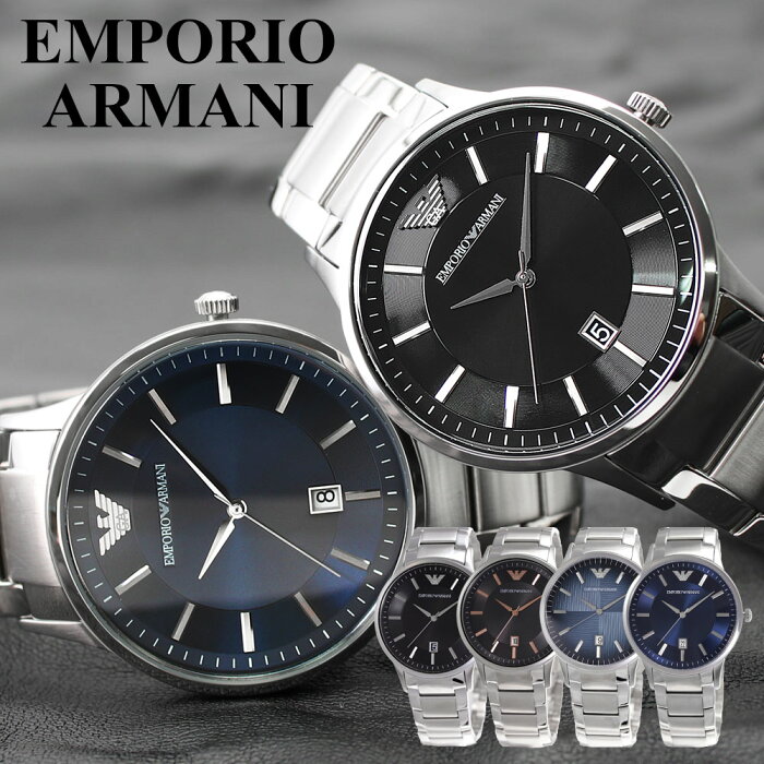 【楽天市場】エンポリオアルマーニ 時計 EMPORIOARMANI 腕時計 エンポリオ アルマーニ EMPORIO ARMANI メンズ腕時計