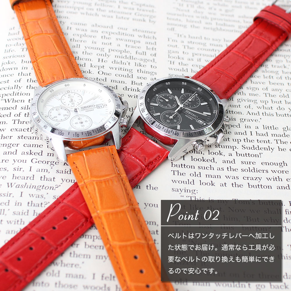 楽天市場】＼SEIKO SPIRIT シリーズ など 20mm幅 対応替えベルト