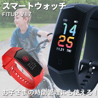 Gps 時計 子供