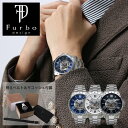 \男性向けプレゼントにはこれ/フルボ 時計 furbo 腕時計 オートマティック オープンハート 男性 メンズ 用 プレゼント ギフト [ 人気 ブランド 機械...