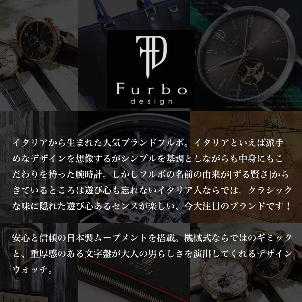 楽天市場】\男性向けプレゼントにはこれ/フルボ 時計 furbo 楽天市場】\男性向けプレゼントにはこれ/フルボ 時計 furbo