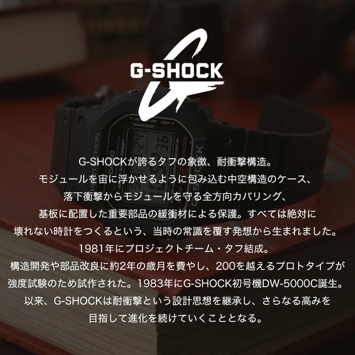 【楽天市場】Gショック 5600 海外モデル DW-5600E-1 カシオ 腕時計 ジーショック CASIO G-SHOCK 時計 G