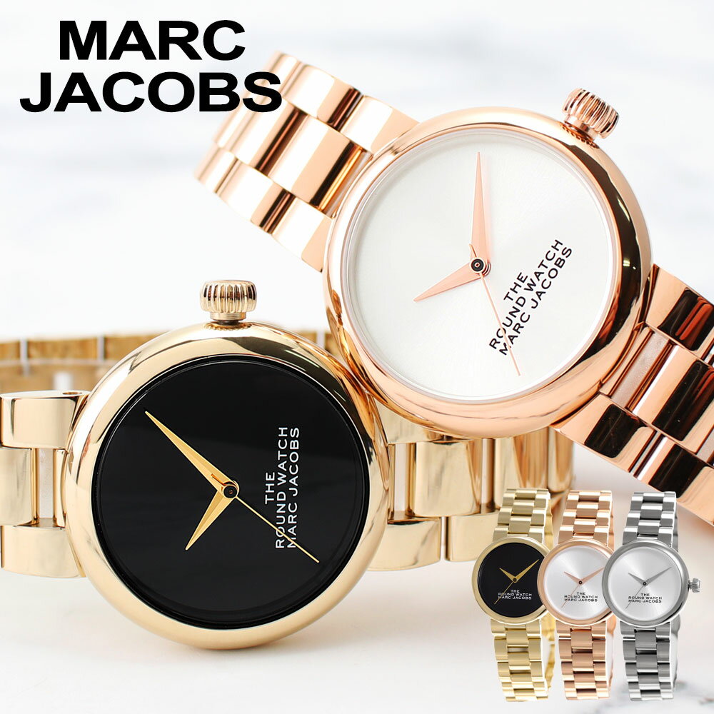 大得価安い MARC BY MARC JACOBS MARC JACOBS レディース 時計の通販 by !!!｜マークバイマークジェイコブスならラクマ 