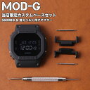 _MOD-GJX^x[X^JVI W[VbN rv CASIO G-SHOCK v GVbN GSHOCK G SHOCK G|SHOCK Y j  A_v^[ Zbg [ dw-5600bb 5600bb lC AEghA  Xgbv oh xg p ւ  JX^ p[c i  ]