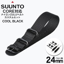 【SUUNTO CORE 専用 ベルト】スント コア オール