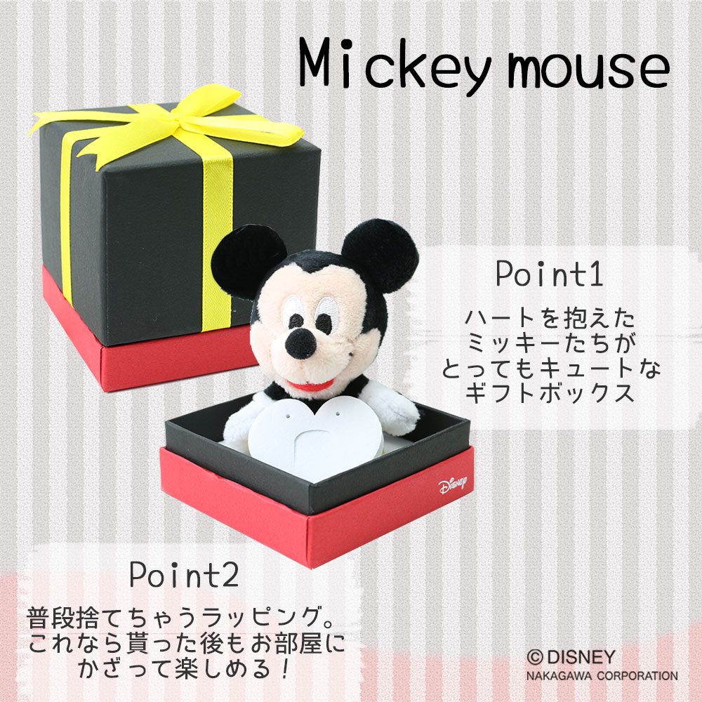 ＼恋人へのプレゼントにおすすめ/Disney ...の紹介画像3