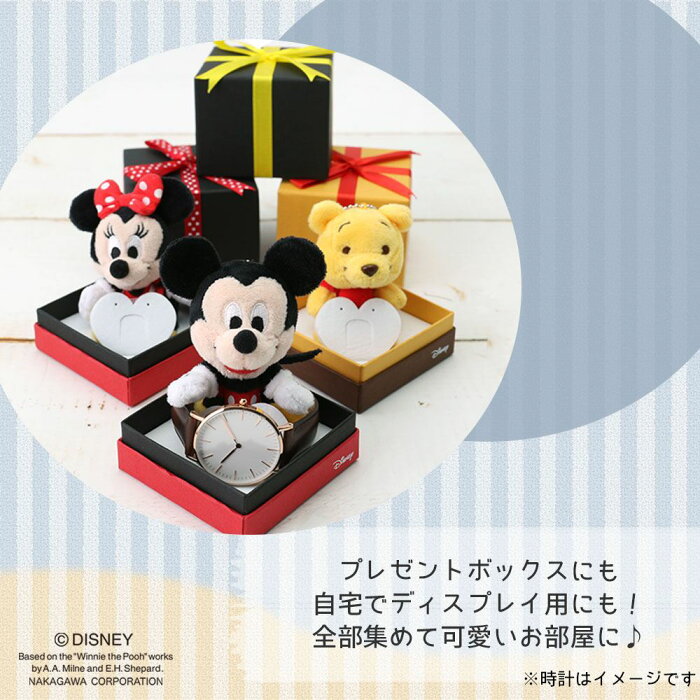 楽天市場 恋人へのプレゼントにおすすめ Disney ディズニー ギフト ボックス ラッピング ミッキー ミニー くまの プーさん 腕時計 時計 キーホルダー おしゃれ かわいい 人形 ぬいぐるみ サプライズ 女性 レディース 彼女 カップル 誕生日 記念日 人気 プレゼント 楽天市場 恋人へのプレゼントにおすすめ Disney ディズニー ギフト ボックス ラッピング ミッキー ミニー くまの プーさん 腕時計 時計 キーホルダー おしゃれ かわいい 人形 ぬいぐるみ サプライズ 女性 レディース 彼女 カップル 誕生日 記念日 人気 プレゼント