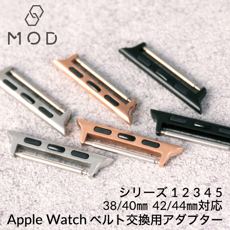 アップルウォッチ バンド 替えベルト 22mm シリーズ 7 SE 6 5 4 3 2 1 対応 38 40 41 42 44 45 mm ミリ ブラック シルバー ローズゴールド レザー ベルト 革ベルト メタル メッシュ ナイロン シリコン 人気 アダプタ