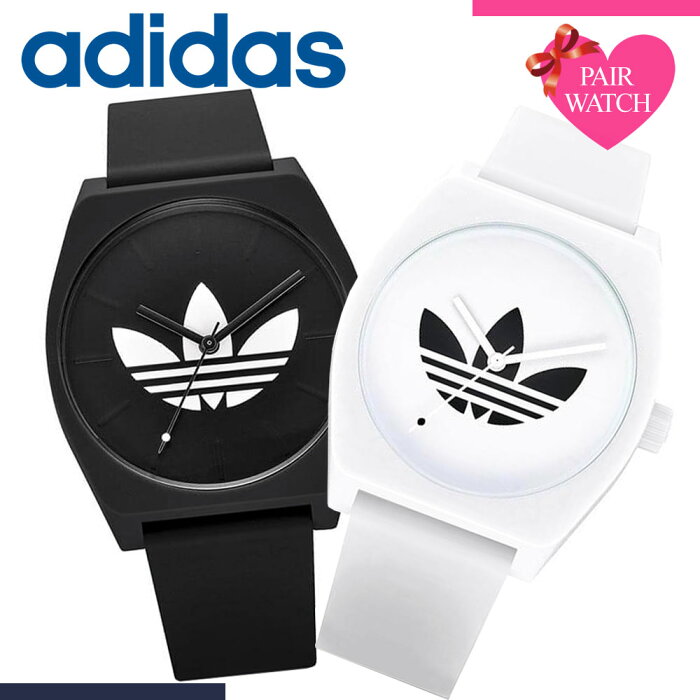 ペア価格 ペアウォッチ アディダス 時計 Adidas 腕時計 アディダス オリジナルス プロセス トレフォイル ビッグ ロゴ アディダスオリジナル メンズ レディース 男性 女性 セット 人気 ペア ブランド カップル 恋人 夫婦 お揃い 彼氏 彼女 記念 結婚 記念日 プレゼント ペア価格 ペアウォッチ アディダス 時計 Adidas 腕時計 アディダス オリジナルス プロセス トレフォイル ビッグ ロゴ アディダスオリジナル メンズ レディース 男性 女性 セット 人気 ペア ブランド カップル 恋人 夫婦 お揃い 彼氏 彼女 記念 結婚 記念日 プレゼント