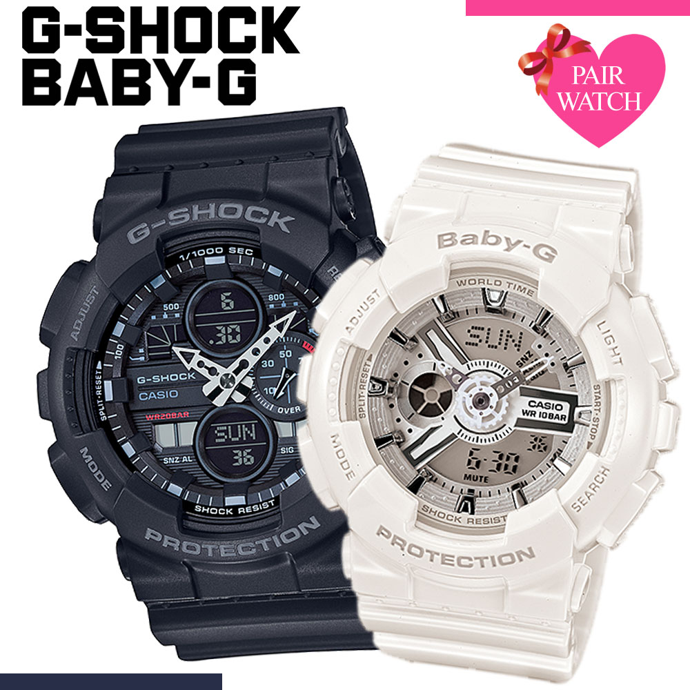 大学生カップルでお揃いのペアウォッチ プレゼントでも人気のおすすめランキング キテミヨ Kitemiyo