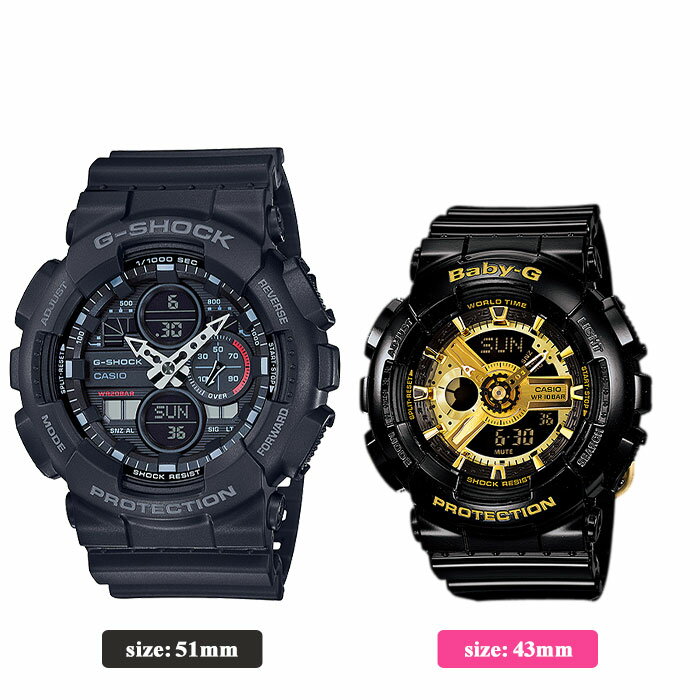 G-SHOCKとBaby- Gのペアウォッチ 楽天市場】【ペア価格】ペアウォッチ Gショック GSHOCK BABYG