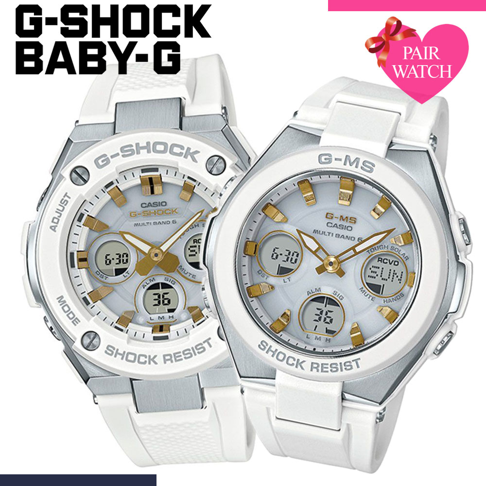 【ペア価格】カシオ 腕時計 ジーショック ジースチール ベビージー ジーミズ CASIO 時計 G-SHOCK Baby-G ペアウォッ…