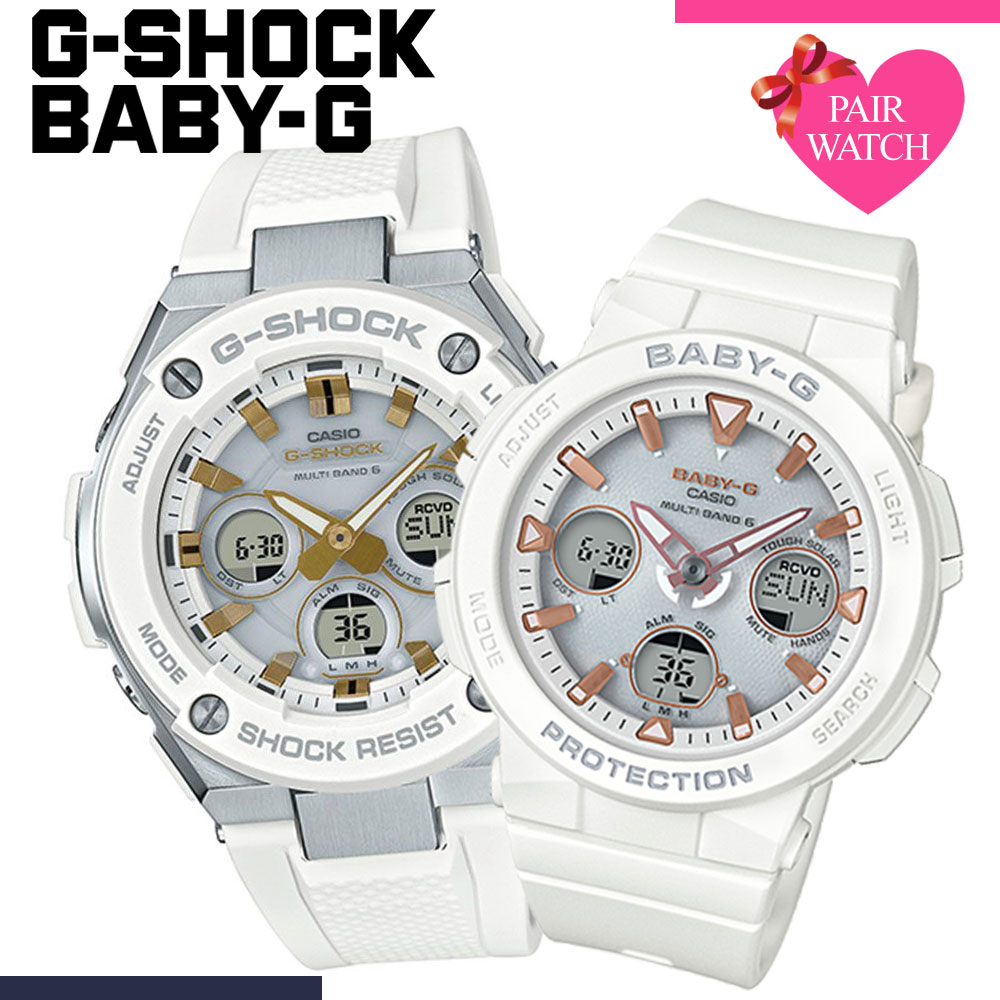 【ペア価格】カシオ 腕時計 ペアウォッチ CASIO 時計 ソーラー ジーショック ベビージー G-SHOCK Baby-G Gショック ベビーG ベイビージー アナデジ カップル 恋人 ペア おそろい アウトドア スポーツ 頑丈 防水 彼氏 彼女 夫婦 記念日 結婚 記念 誕生日 プレゼント ギフト