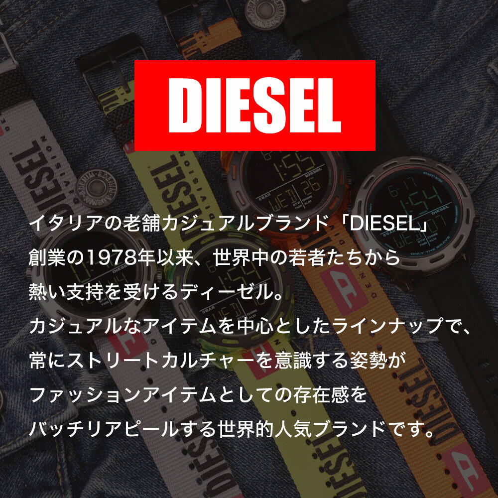 【ペア価格】ペアウォッチ ディーゼル 腕時計 DIESEL 時計 メンズ レディース デジタル 液晶 人気 ブランド ナイロン ベルト バンド 個性的 ユニーク カラフル 蛍光 クリア 軽い 軽量 おしゃれ カレンダー 夏 お揃い カップル 夫婦 彼女 彼氏 結婚 記念日 誕生日 プレゼント
