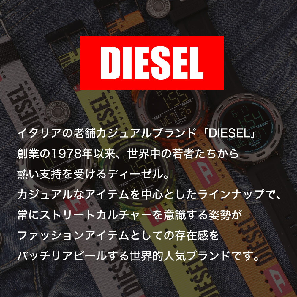 【ペア価格】ペアウォッチ ディーゼル 腕時計 DIESEL 時計 メンズ レディース デジタル 液晶 人気 ブランド ナイロン ベルト バンド 個性的 ユニーク カラフル 蛍光 クリア 軽い 軽量 おしゃれ カレンダー 夏 お揃い カップル 夫婦 彼女 彼氏 結婚 記念日 誕生日 プレゼント 2