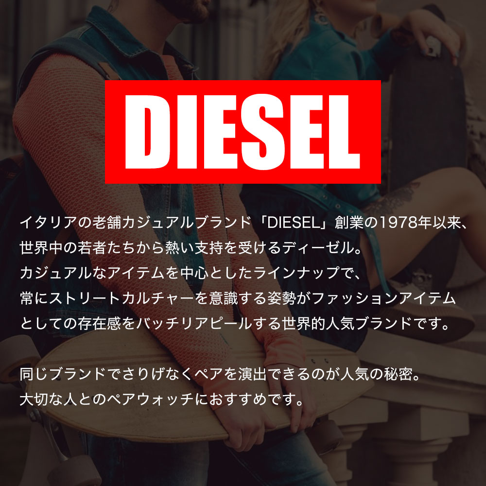 【ペア価格】ペアウォッチ ディーゼル 腕時計 DIESEL 時計 メンズ レディース デジタル 液晶 人気 ブランド ナイロン ラバー ベルト ペア バンド 個性的 クリア 軽い 軽量 フェス おしゃれ カレンダー 夏 お揃い カップル 夫婦 彼女 彼氏 結婚 記念日 誕生日 プレゼント