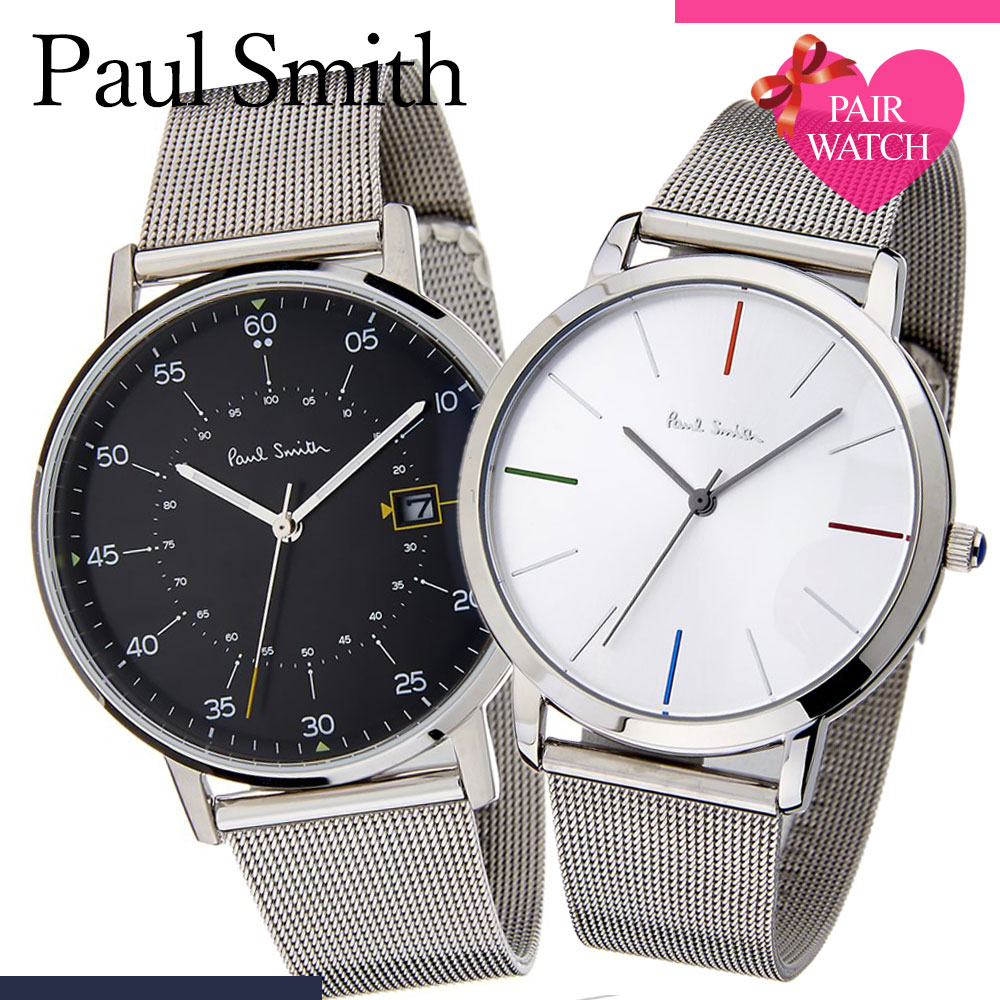 海外最新 ペア価格 ペアウォッチ ポールスミス 腕時計 Paulsmith 時計 ポール スミス Paul Smith ゲージ Gauge エムエー Ma メンズ レディース 男性 女性 セット メッシュ ベルト 人気 ブランド ペア カップル 恋人 夫婦 お揃い 彼氏 彼女 結婚 記念日