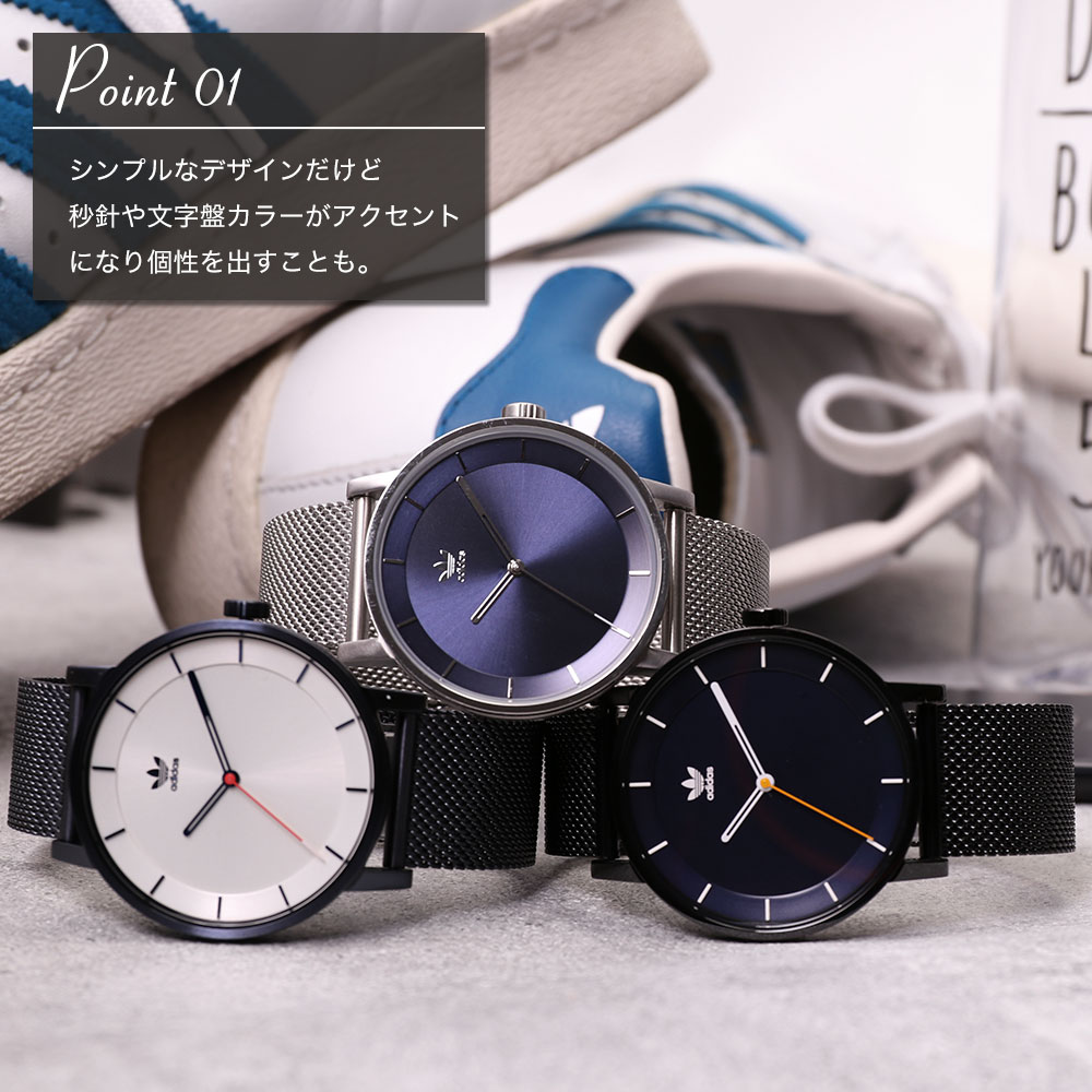 アディダス 時計 メンズ adidas 腕時計 adidas originals アディダス オリジナルス 腕時計 adidasoriginals  アディダスオリジナルス アディダス腕時計 アディダス時計 ディストリクト DISTRICT_M1 レディース Z04-3077-00 
