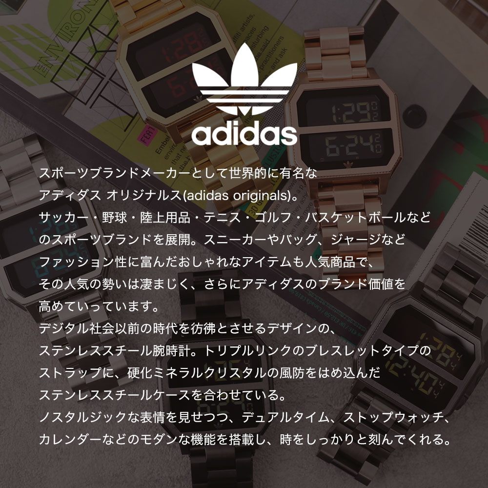楽天市場】アディダス 時計 adidas 腕時計 originals 時計