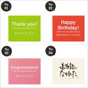 【 10種類 メッセージカード 】 メッセージ カード ミニ 感謝 お世話になりました 誕生日 祝い お祝い ありがとう おめでとう ラッピング プレゼント 記念日 ギフト 贈り物 母の日 母の日ギフト 父の日 父の日ギフト 敬老の日 入学 入学祝い 卒業 卒業祝い 就職 就職祝い