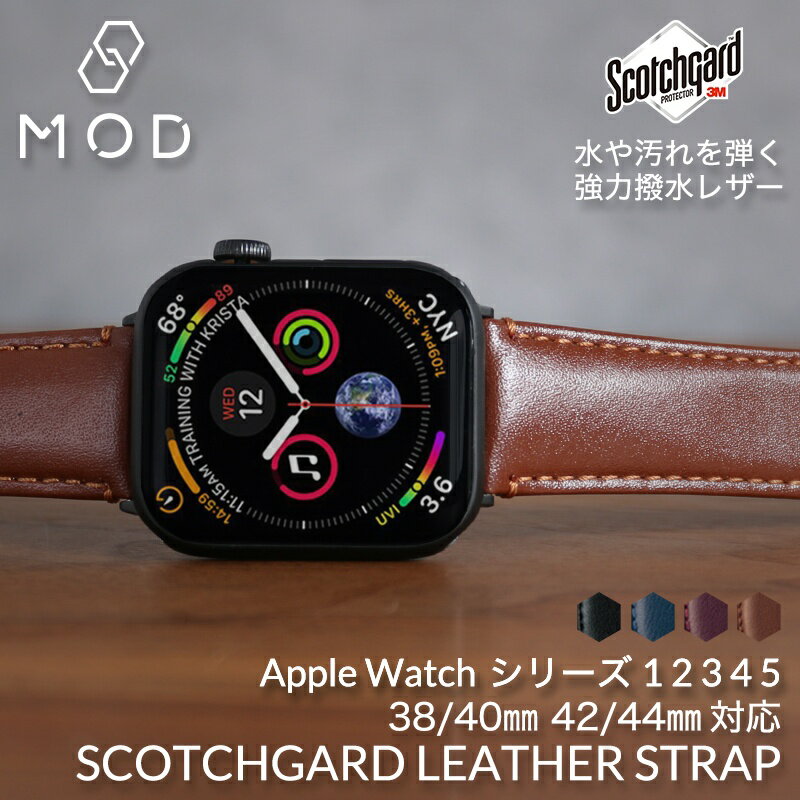 【水に強い!!強力撥水 高品質 レザーベルト】アップルウォッチ バンド 革ベルト 本革 AppleWatch アップル ウォッチ 替えベルト ベルト 交換用 革 ベルト 防水 メンズ レディース シリーズ 7 SE 6 5 4 3 2 1 対応 38 40 41 42 44 45 mm ミリ 人気 おしゃれ ビジネス 仕事