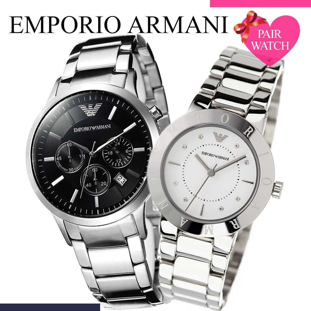 【ペア価格】ペアウォッチ エンポリオアルマーニ 腕時計 EMPORIOARMANI 時計 エンポリオ アルマーニ ARMANI メンズ レディース 男性 女性 セット 人気 ブランド エンポリ メタル ベルト シルバー クロノグラフ EA 恋人 カップル ペア おそろい 彼女 彼氏 夫婦 プレゼント