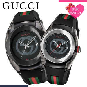 【ペア価格】ペアウォッチ グッチ 腕時計 GUCCI 時計 シンク SYNC メンズ レディース 男性 女性 セット 人気 ブランド オールブラック おしゃれ ラバー ベルト ストラップ 恋人 カップル ペア おそろい シンプル 彼女 彼氏 夫婦 結婚 記念日 記念 誕生日 プレゼント ギフト