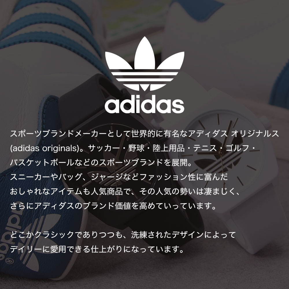 楽天市場 アディダス 時計 Adidas 腕時計 Adidas Originals アディダスオリジナルス プロセス Sp1 トレフォイル アディダス時計 白 黒 金 ゴールド ビッグ ロゴ 人気 ペア おすすめ ブランド シンプル アディダスオリジナル シリコン ラバー ベルト 高校生 大学生 お揃い 楽天市場 アディダス 時計 Adidas 腕時計 Adidas Originals アディダスオリジナルス プロセス Sp1 トレフォイル アディダス時計 白 黒 金 ゴールド ビッグ ロゴ 人気 ペア おすすめ ブランド シンプル アディダスオリジナル シリコン ラバー ベルト 高校生 大学生 お揃い
