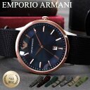 エンポリオアルマーニ 腕時計 EMPORIOARMANI 時計 エンポリオ アルマーニ EMPORI ...