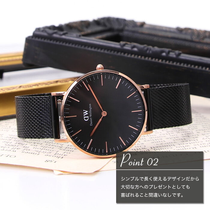 ランキング1位受賞 当日出荷 当店限定 ダニエルウェリントン 時計 Danielwellington 時計 ダニエル ウェリントン Daniel Wellington クラシック 36mm レディース 人気 ブランド Dw 女性 ブラック 革ベルト メッシュ ベルト 限定 替えベルト シンプル おしゃれ ランキング1位受賞 当日出荷 当店限定 ダニエルウェリントン 時計 Danielwellington 時計 ダニエル ウェリントン Daniel Wellington クラシック 36mm レディース 人気 ブランド Dw 女性 ブラック 革ベルト メッシュ ベルト 限定 替えベルト シンプル おしゃれ