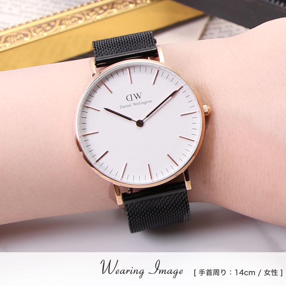 高い素材 当日出荷 当店限定 ダニエルウェリントン 時計 Danielwellington 時計 ダニエル ウェリントン Daniel Wellington クラシック 36mm レディース 人気 ブランド Dw 女性 ブラック 革ベルト メッシュ ベルト 限定 替えベルト シンプル おしゃれ かわいい