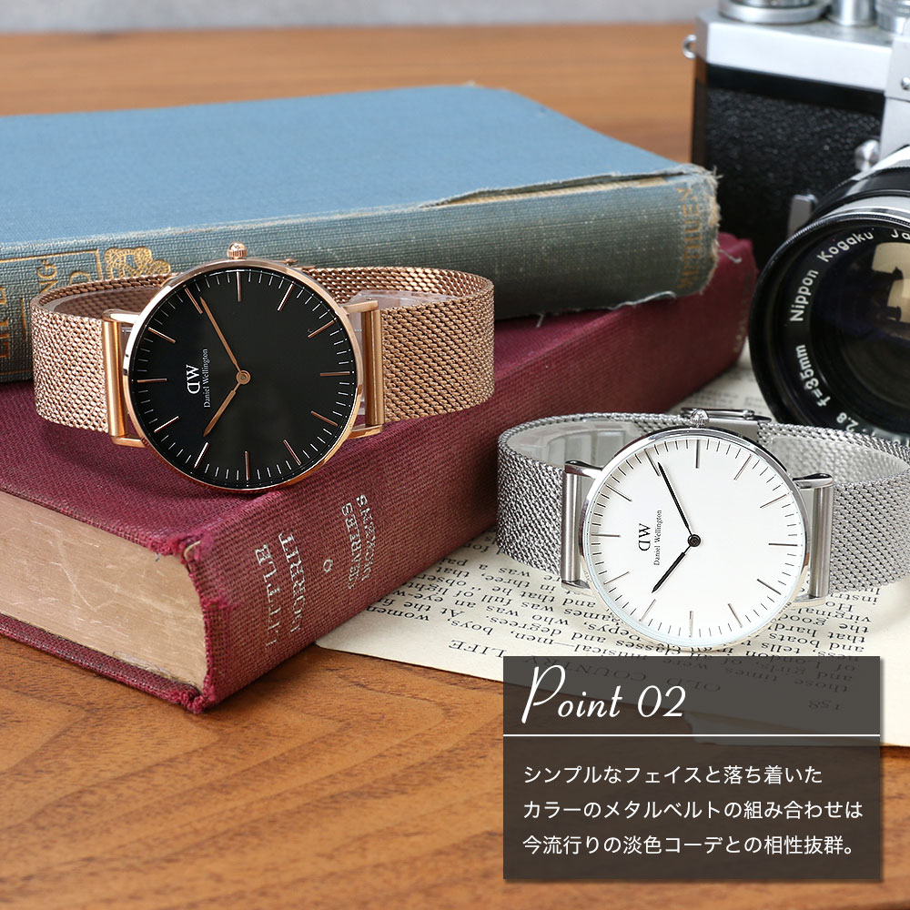 8点まとめ売り ダニエルウェリントン 時計 DW ベルト1点おまけ付
