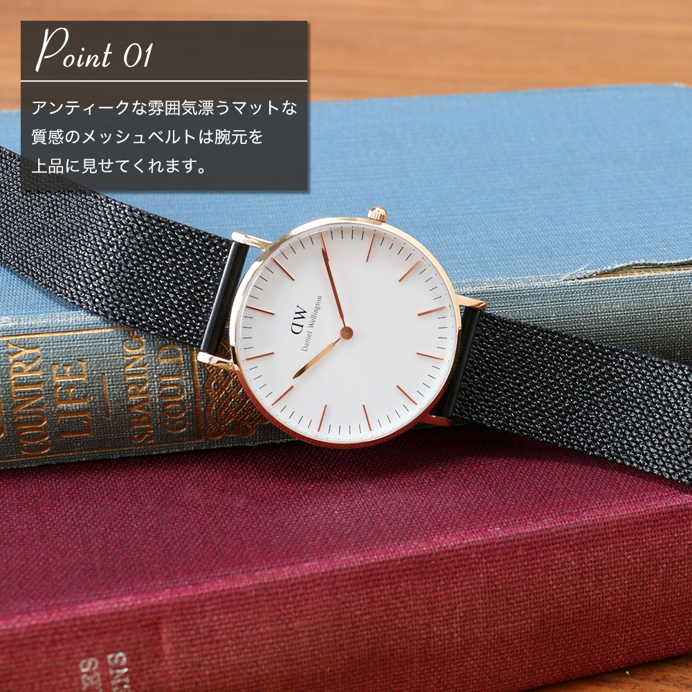 【当店限定】ダニエルウェリントン 時計 DanielWellington 時計 ダニエル ウェリントン Daniel Wellington クラシック 36mm レディース 人気 ブランド DW ブラック 革ベルト メッシュ ベルト アンティーク 調 限定 替えベルト おしゃれ かわいい プレゼント ...