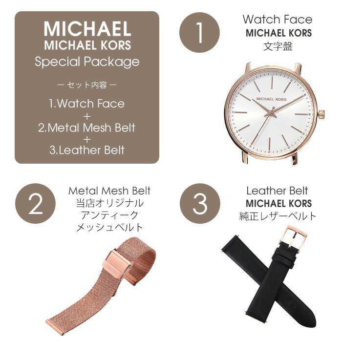 【楽天市場】\当店限定／マイケルコース 時計 MICHAELKORS 腕時計 マイケル コース MICHAEL KORS MK レディース