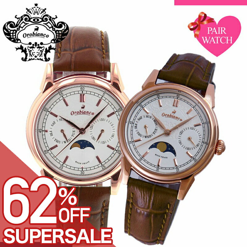 【 半額 】 【ペア価格】ペアウォッチ オロビアンコ 時計 Orobianco 腕時計 メンズ レディース 男性 女性 セット ビアンコネーロ ペア ウォッチ おしゃれ ピンク ローズ ゴールド フォーマル スーツ ブランド 革ベルト レザー 恋人 夫婦 お揃い プレゼント 記念日 結婚