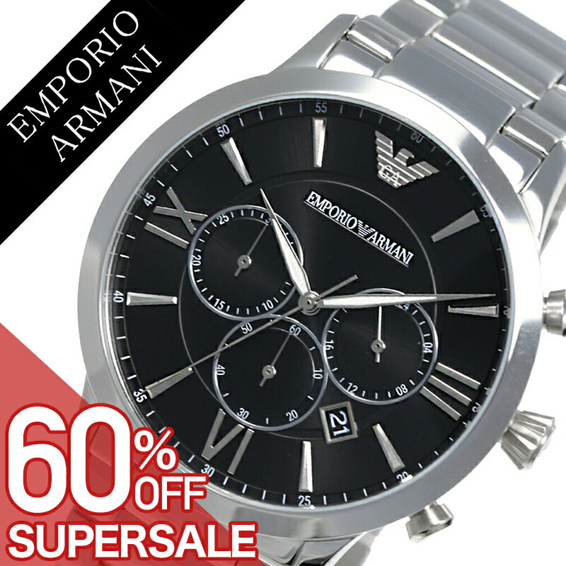 【54%OFF半額 ¥26,840-円引】エンポリオ アルマーニ 腕時計 EMPORIO ARMANI 時計 エンポリオアルマーニ 時計 EMPORIOARMANI 腕時計 ジョバンニ GIONANNI メンズ ブラック AR11208 人気 エンポリ EA おしゃれ ビジネス 仕事 トレンド 高級 クロノグラフ メタル 彼氏 旦那 夫