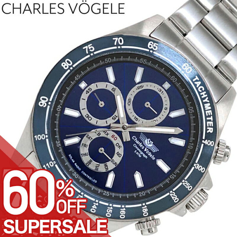 【60%OFF半額 \29,700-円引】シャルルホ