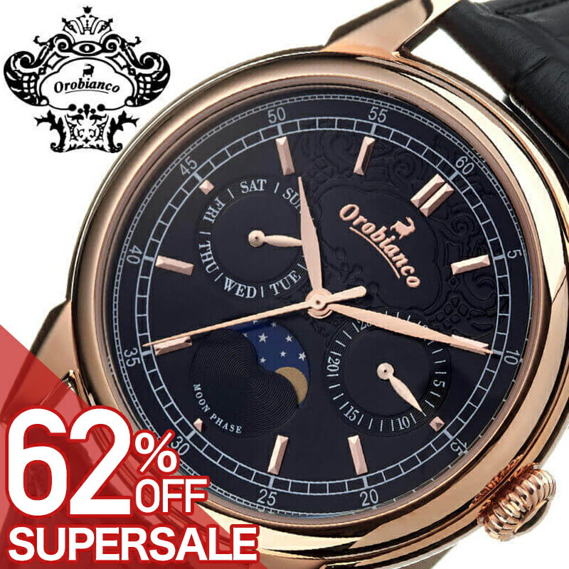 オロビアンコ タイムオラ[Orobianco TIMEORA]「オロビアンコ」とはイタリア語で「黄金、貴重なもの、重要なもの」オロビアンコの社長兼デザイナーのジャコモ・ヴァレンティーニはカバンを「持って移動する家やオフィスである」と考え「それらの空間をすべて持ち歩けるような機能性を持って、人それぞれ千差万別のライフスタイルに密着したカバンを作る」ということをデザインのコンセプトとしています。デザイナーのジャコモ・ヴァレンティーニとエリサ・ロヴァティの2人のこだわりのバッグブランド「Orobianco」その「決して流行だけを追い求めることなく長い間お客様に愛用していただけるような製品作りを心がける」というブランドスタイルは、真にイタリアの伝統的クラフトマンシップの精神を継承しています。「機能性と芸術性を併せ持った、完成された美術品。それが時計です」ジャコモ・ヴァレンティーニ曰く、時計の魅力に初めて触れたのは親戚の経営する時計修理工房で働いた時です。当時私はまだ12歳で、初めて時計を開けてみた時の衝撃は今でも忘れられません。小さな時計の中でさらに小さなばねやねじ、歯車が複雑に重なり合い時を刻んでいるんですから、一秒ずつ進む時間はとてもシンプルなものだけど、時計の内部は信じられないくらい複雑で神秘的だと知りました。今でもスケルトンの時計を見ると、そのファンタスティックな動きに見とれてしまいます。私にとって時計とは、機能性と芸術性を併せ持ったひとつの完成された美術品。そして何より時計を持つということは子どもから大人への人生のステップアップだと考えています。オロビアンコはバッグを中心的に腕時計や時計、財布、ビジネスバッグ、ブリーフやマフラーなどのファッションアイテムまで幅広く取り扱っているブランドです。プレゼントやギフトにもオススメです。オロビアンコ腕時計史上初のムーンフェイズモデル。月の満ち欠け、満月を”白（明かり）”、新月を”黒（暗がり）”で表現した【BIANCONERO（ビアンコネーロ）】。アプライド（植字）加工したインデックスとレールダイヤルが文字盤に深みを、球面ガラスがアンティークな雰囲気を感じさせてくれます。デイ・デイトカレンダー表示付きでスーツなどのフォーマルなスタイルだけでなく普段使いにもお使いいただけます。型番OR0074-33ケース材質：ステンレススティールサイズ約：径40mm重：53gベルト幅：20mmベルト材質：レザーカラー：ブラックベルト腕周り最少：15cmベルト腕周り最大：19cmムーブメントクォーツ（電池式）機能風防：ミネラルクリスタルガラスカレンダー（日付・曜日）ムーンフェイズ防水機能防水性：日常生活防水付属品Orobianco TIMEORA純正BOX保証書取扱説明書※説明書・保証書に関して入荷時期により仕様、内容が一部異なる場合がございます。予めご了承をお願い致します。また、ブランドにより説明書兼保証書が付属する場合がございます。予めご了承をお願い致します。この商品のお問い合わせ番号PPR-item-66321メーカー希望小売価格はメーカーサイトに基づいて掲載していますオロビアンコ タイムオラ[Orobianco TIMEORA]「オロビアンコ」とはイタリア語で「黄金、貴重なもの、重要なもの」オロビアンコの社長兼デザイナーのジャコモ・ヴァレンティーニはカバンを「持って移動する家やオフィスである」と考え「それらの空間をすべて持ち歩けるような機能性を持って、人それぞれ千差万別のライフスタイルに密着したカバンを作る」ということをデザインのコンセプトとしています。デザイナーのジャコモ・ヴァレンティーニとエリサ・ロヴァティの2人のこだわりのバッグブランド「Orobianco」その「決して流行だけを追い求めることなく長い間お客様に愛用していただけるような製品作りを心がける」というブランドスタイルは、真にイタリアの伝統的クラフトマンシップの精神を継承しています。「機能性と芸術性を併せ持った、完成された美術品。それが時計です」ジャコモ・ヴァレンティーニ曰く、時計の魅力に初めて触れたのは親戚の経営する時計修理工房で働いた時です。当時私はまだ12歳で、初めて時計を開けてみた時の衝撃は今でも忘れられません。小さな時計の中でさらに小さなばねやねじ、歯車が複雑に重なり合い時を刻んでいるんですから、一秒ずつ進む時間はとてもシンプルなものだけど、時計の内部は信じられないくらい複雑で神秘的だと知りました。今でもスケルトンの時計を見ると、そのファンタスティックな動きに見とれてしまいます。私にとって時計とは、機能性と芸術性を併せ持ったひとつの完成された美術品。そして何より時計を持つということは子どもから大人への人生のステップアップだと考えています。オロビアンコはバッグを中心的に腕時計や時計、財布、ビジネスバッグ、ブリーフやマフラーなどのファッションアイテムまで幅広く取り扱っているブランドです。プレゼントやギフトにもオススメです。オロビアンコ腕時計史上初のムーンフェイズモデル。月の満ち欠け、満月を”白（明かり）”、新月を”黒（暗がり）”で表現した【BIANCONERO（ビアンコネーロ）】。アプライド（植字）加工したインデックスとレールダイヤルが文字盤に深みを、球面ガラスがアンティークな雰囲気を感じさせてくれます。デイ・デイトカレンダー表示付きでスーツなどのフォーマルなスタイルだけでなく普段使いにもお使いいただけます。型番OR0074-33ケース材質：ステンレススティールサイズ約：径40mm重：53gベルト幅：20mmベルト材質：レザーカラー：ブラックベルト腕周り最少：15cmベルト腕周り最大：19cmムーブメントクォーツ（電池式）機能風防：ミネラルクリスタルガラスカレンダー（日付・曜日）ムーンフェイズ防水機能防水性：日常生活防水付属品Orobianco TIMEORA純正BOX保証書取扱説明書※説明書・保証書に関して入荷時期により仕様、内容が一部異なる場合がございます。予めご了承をお願い致します。また、ブランドにより説明書兼保証書が付属する場合がございます。予めご了承をお願い致します。