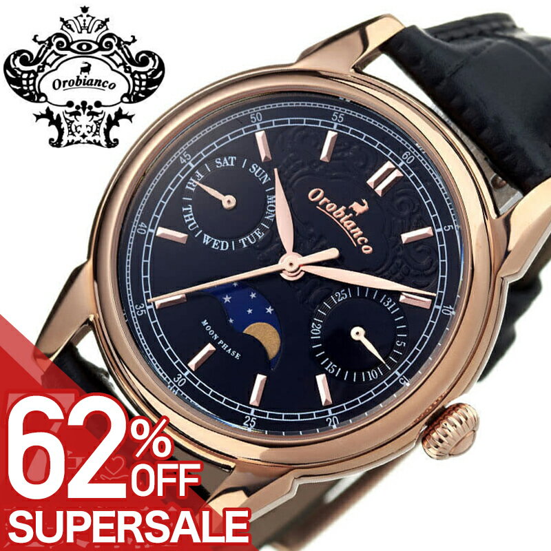 【56%OFF半額 ¥25,025-円引】オロビアンコ タイムオラ 腕時計 Orobianco TIMEORA 時計 ビアンコネーロ BIANCONERO 女性 向け レディース クォーツ OR0075-33 人気 おすすめ おしゃれ ブランド プレゼント ギフト