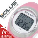 楽天腕時計ギフトのパピヨン【5年保証対象】ソーラス腕時計 SOLUS時計 SOLUS 腕時計 ソーラス 時計 心拍時計 ハートレートモニター メンズ レディース 男女兼用時計 01-800-07 正規品 スポーツ ダイエット エクササイズ プレゼント ギフト 祝い