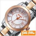 フォリフォリ腕時計 FolliFollie腕時計 フォリフォリ 時計 FolliFollie 時計 フォリフォリ 腕時計 Folli Follie フォリ フォリ FolliFollie時計 フォリフォリ時計 レディース レディース腕時計 レディース時計 WF0T025BPZ アウトレット 人気 生活 防水 送料無料