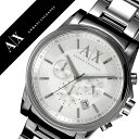 アルマーニエクスチェンジ腕時計 ArmaniExchange...