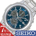 【7年保証対象】セイコー 腕時計 メンズ SEIKO 時計 セイコー 時計 セイコー 海外モデル セイコー 逆輸入 海外セイコー セイコー時計 SND193P ...