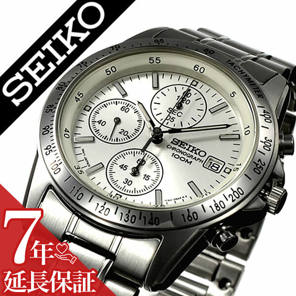 楽天腕時計ギフトのパピヨン【延長保証対象】セイコー 腕時計 メンズ SEIKO 時計 セイコー 時計 セイコー 海外モデル セイコー 逆輸入 海外セイコー セイコー時計 SND363PC プレゼント 人気 新作 定番 防水