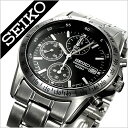 【7年保証対象】セイコー腕時計 SEIKO時計 セイコー時計 SEIKO 腕時計 セイコー 時計 クロノグラフ メンズ時計 メンズ SND367PC プレゼント...