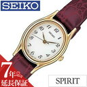 【5年保証対象】セイコー腕時計 SEIKO時計 SEIKO 腕時計 セイコー 時計 スピリット SPIRIT レディース時計 SSDA006 送料無料 アンティーク 華奢 アラビア数字 文字盤 見やすい