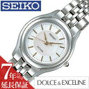 ドルチェ＆エクセリーヌ 【延長保証対象】セイコー ドルチェエクセリーヌ 腕時計 SEIKO DOLCE&EXCELINE 時計 ドルチェ&エクセリーヌ ドルチェ エクセリーヌ レディース時計 SWDL099 プレゼント ギフト 祝い